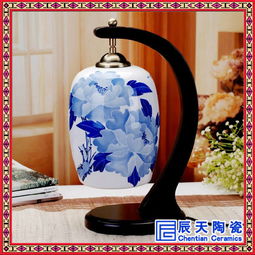 陶瓷燈具定做 以藝術(shù)之名點亮生活之光